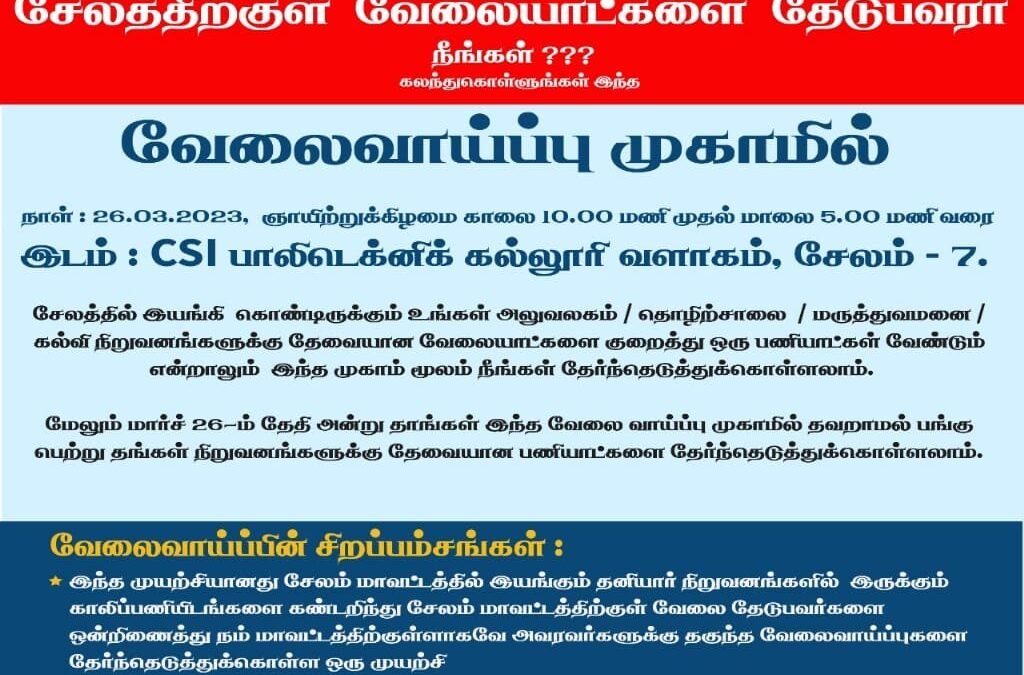 AGF – Job Fair 2023